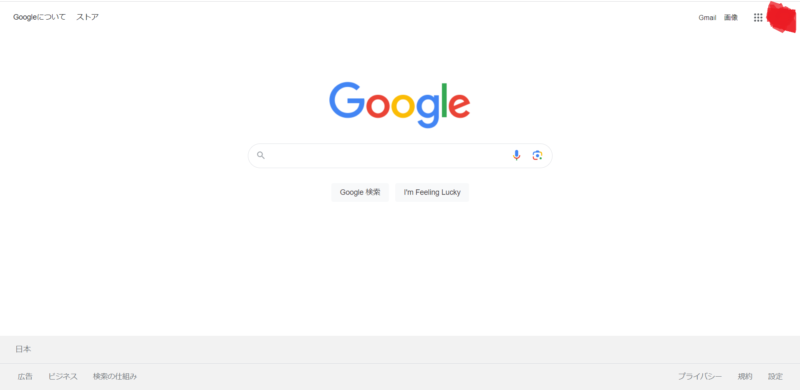 GoogleChromeの画面